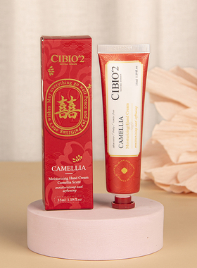 伴娘伴手礼护手霜正品授权CIBIO2结婚小礼品婚庆单品实用小众高级