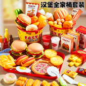 过家家捏捏乐儿童手工diy自制材料包套装 女生果冻蜡减压解闷玩具