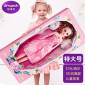 娃娃套装 大礼盒关节3d仿真眼睛带音乐故事儿歌儿童女孩玩具大号