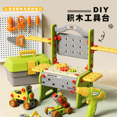 修理工具箱套装 迪漫奇宝宝拧螺丝刀益智儿童电钻动手拆装 组装 玩具