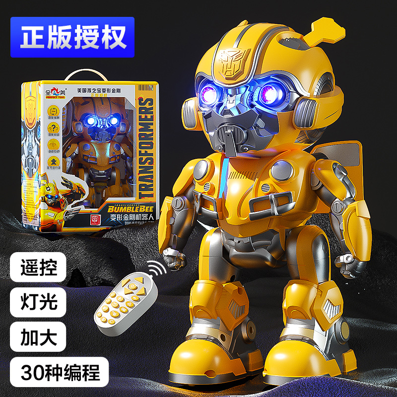 开窗礼盒遥控灯光加大3D编程