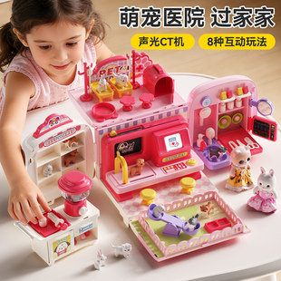 迪漫奇新款猫咪宠物智能医院医疗车3女童6益智过家家医生扮演玩具