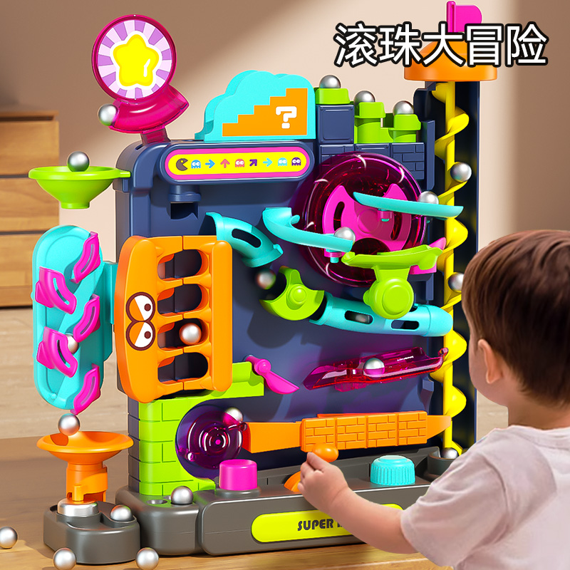 儿童桌游闯关滚珠迷宫轨道益智玩具弹珠游戏机专注力生日礼物