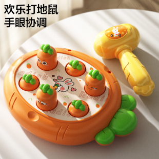 打地鼠儿童玩具早教敲打玩具0-1岁锤锤乐兔子打萝卜记忆锻炼
