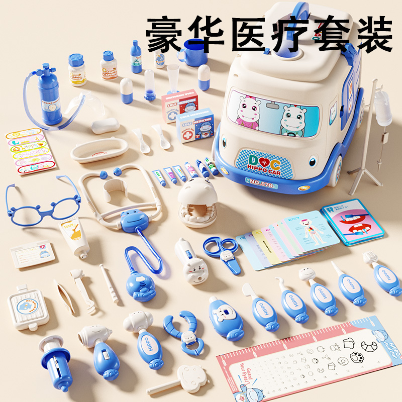 儿童过家家玩具仿真小医生护士扮演套装医疗箱打针3-6岁宝宝礼物