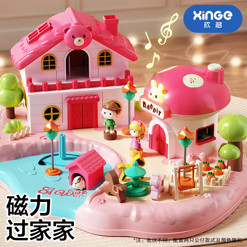 过家家儿童玩具粉色礼盒装6岁