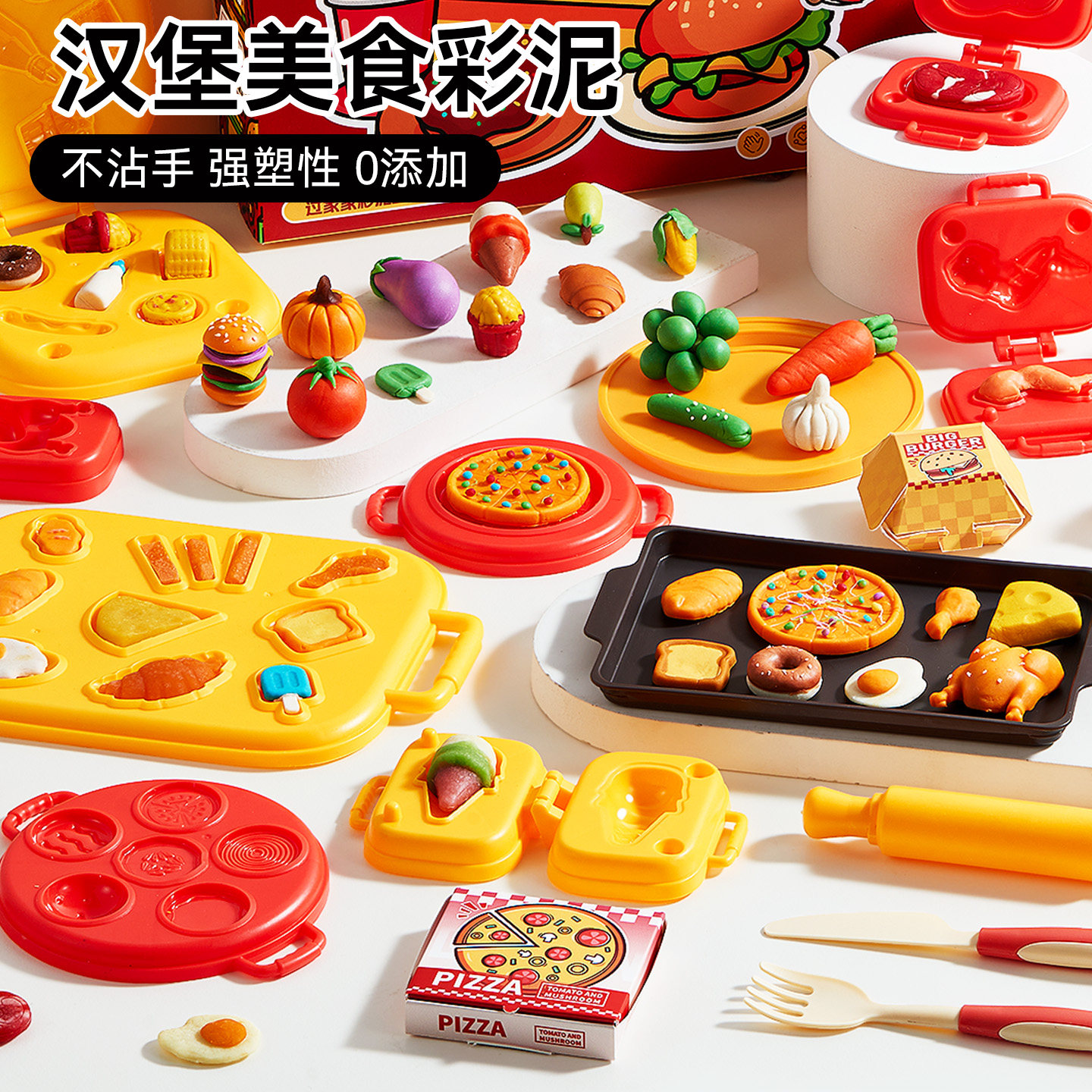 迪漫奇面粉橡皮泥无毒儿童玩具女孩手工DIY制作工具粘土模具套装,玩具/童车/益智/积木/模型,彩泥/橡皮泥,淘宝优惠券,粉丝福利购,淘宝优惠卷