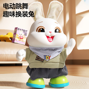 婴儿玩具0-1岁早教声光电动跳舞兔子充电抬头训练宝宝生日礼物