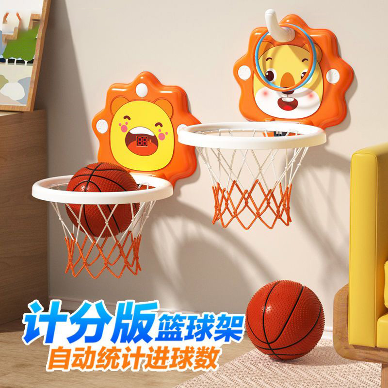 卡通狮子儿童篮球框投篮架室内免打孔壁挂式家用投篮玩具生日礼物
