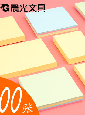 晨光黄色便利贴学生用粘性强特大号长方形长条本子便签纸带有粘性优事贴商务留言告示n次贴记事贴纸76*127MM