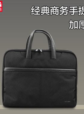 晨光公文包帆布文件包男士定制公文包A4文件袋多层手提拉链皮把手办公包商务资料袋会议收纳袋文件夹904F7