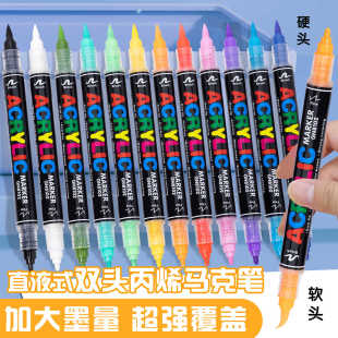 广纳8102直液式 双头丙烯马克笔168色学生专用不透色可叠色软头水彩笔硬头马克笔diy涂鸦人体彩绘美术颜料画笔