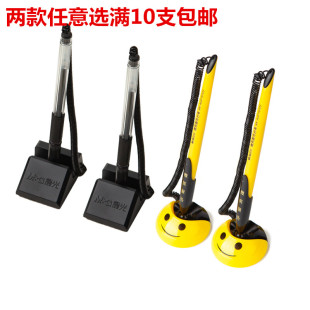 10支包邮晨光台笔固定签字笔粘桌子带绳笔固定笔座带线笔插前台桌面坐台笔银行柜台办公桌粘桌商务圆珠笔黑色