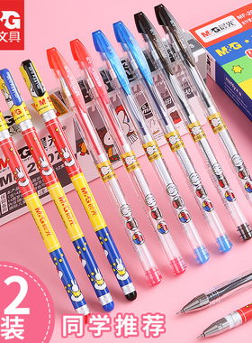 晨光米菲系列中性笔0.35超细黑色全针管miffy笔芯0.38mm财务黑笔红色蓝色可爱创意红笔0 38笔芯可爱款小学生