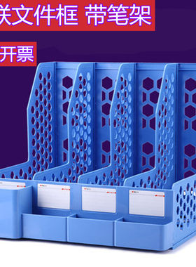 晨光文具带笔筒可拆卸书本办公
