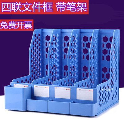 晨光文具带笔筒可拆卸书本办公