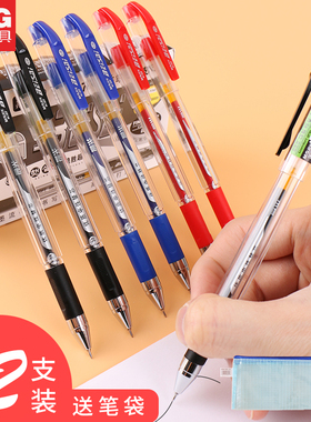 晨光文具K37中性笔0.38mm葫芦头细笔头黑蓝红色笔学生细笔画水笔经典0.5笔芯出纳财务记帐用签字笔64072笔芯