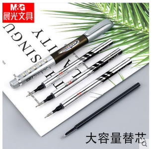 晨光gp1530笔芯 大白鲨1500米大容量 加粗笔管 0.5mm葫芦头黑色签字笔水笔替芯巨无霸中性笔笔芯 3倍书写长度