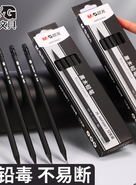 晨光木杆铅笔黑木六角HB带皮头AWP308F6黑木铅笔带橡皮学生专用六角HB练字一年级2B黑色木杆高端铅笔