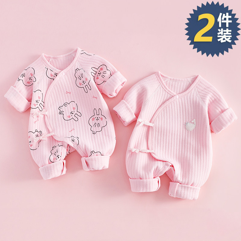 新生婴儿衣服春秋冬季纯棉打底内衣连体衣初生宝宝无骨保暖衣哈衣