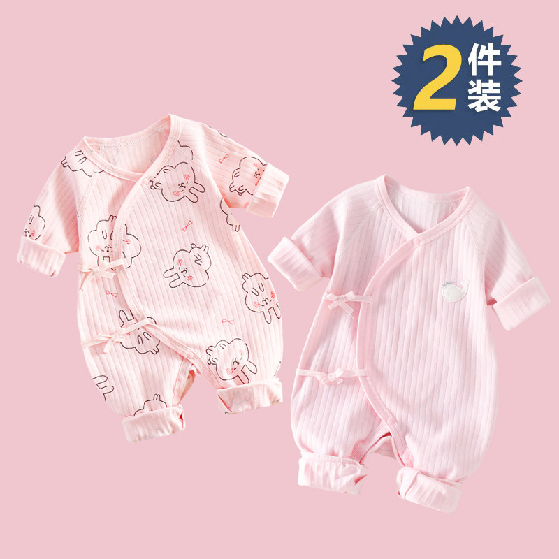 新生婴儿儿连体衣四季宝宝哈衣纯棉打底内衣服睡衣春装满月和尚服,童装/婴儿装/亲子装,连身衣/爬服/哈衣,淘宝优惠券,粉丝福利购,淘宝优惠卷