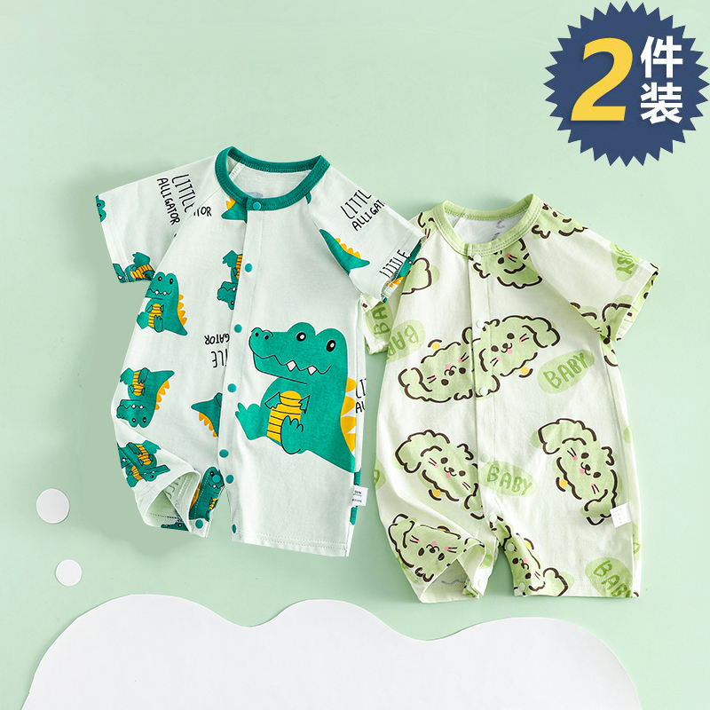 无骨纯棉夏季薄款宝宝连体衣