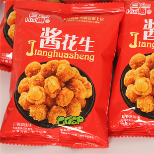 三惠酱花生川香麻辣味休闲花生网红散装小袋油炸裹衣花生零食花生