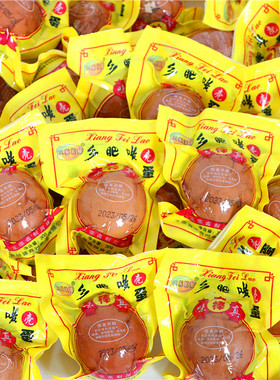 三易美惠乡肥咾带壳无壳卤鸡蛋五香卤蛋即食卤蛋独立袋装休闲零食