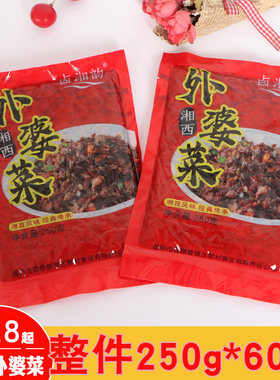 湘西外婆菜250克*10包卤湘韵坛子酱菜下饭咸菜湖南农家特色菜包邮
