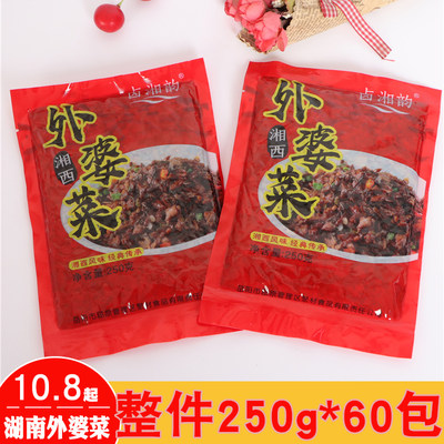 湘西外婆菜250克*10包卤湘韵坛子酱菜下饭咸菜湖南农家特色菜包邮