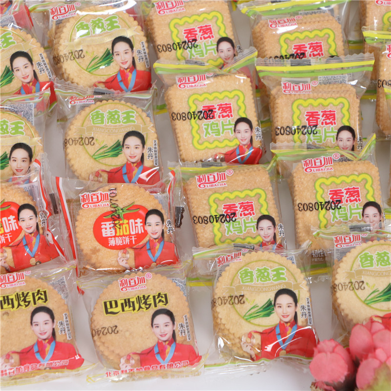 利百加饼干番茄味薄脆饼干香葱鸡片味巴西烤肉风味葱香味薄脆饼干