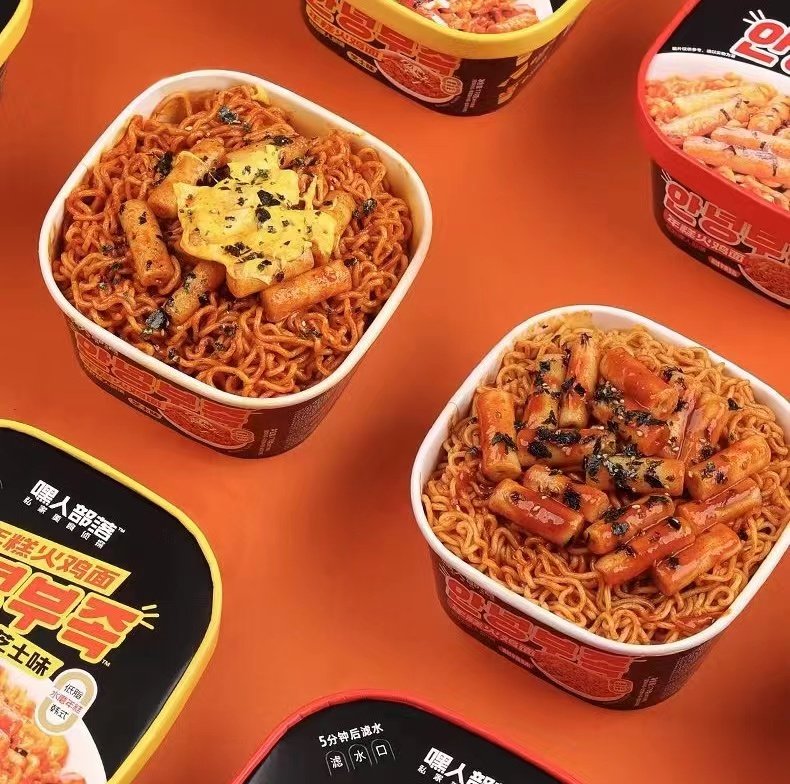 嘿人部落韩式风味年糕火鸡面芝士冲泡方便面/拉面/面