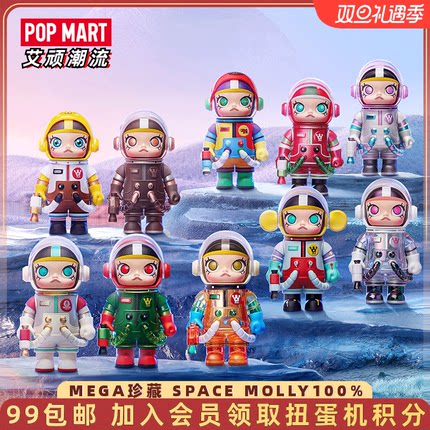 POPMART泡泡玛特MOLLY100%手办潮玩周年盲盒2代MEGA珍藏一代摆件