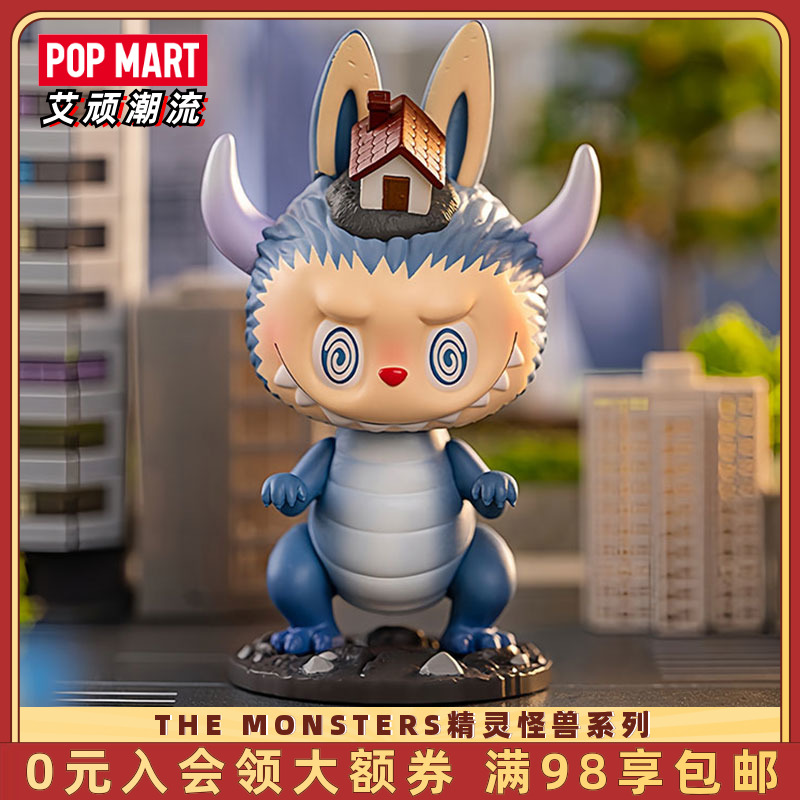 POPMART泡泡玛特 THE MONSTERS精灵怪兽系列Labubu手办盲盒礼物 模玩/动漫/周边/娃圈三坑/桌游 潮玩盲盒 原图主图