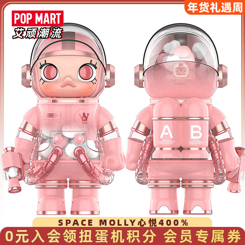 POPMART泡泡玛特MEGA SPACE MOLLY心悦400%手办潮流大娃玩具礼物,模玩/动漫/周边/娃圈三坑/桌游,潮玩大体/潮玩大娃,淘宝优惠券,粉丝福利购,淘宝优惠卷