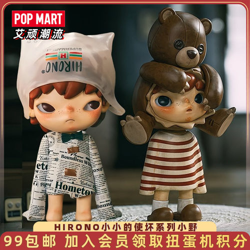 泡泡玛特小小的使坏小野2代手办