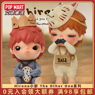 POPMART泡泡玛特 Other One系列盲盒手办礼物 Hirono小野一代The