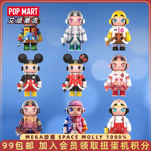 泡泡玛特MOLLY心动分享熊手办