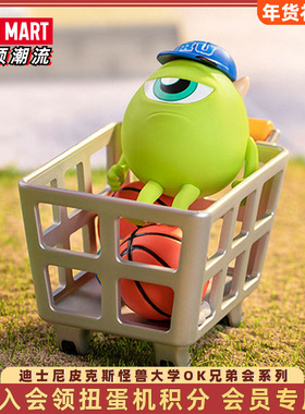 POPMART泡泡玛特 迪士尼皮克斯怪兽大学OK兄弟会系列手办盲盒玩具