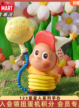 POPMART泡泡玛特123星星人系列Twinkle手办盲盒潮玩具送女孩礼物