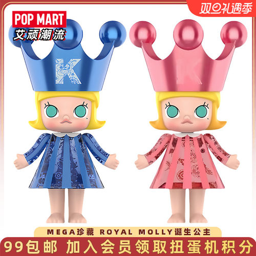 泡泡玛特MOLLY诞生公主1000%手办