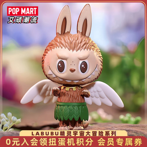 泡泡玛特Labubu宇宙大冒险潮玩