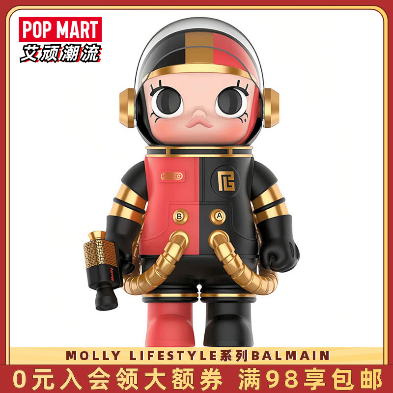 POPMART泡泡玛特SPACE MOLLY巴尔曼BALMAIN1000%大娃潮玩MEGA珍藏 模玩/动漫/周边/娃圈三坑/桌游 潮玩大娃 原图主图