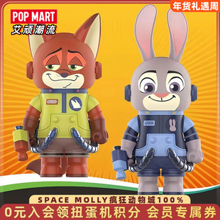 POPMART泡泡玛特SPACE MOLLY疯狂动物城100%手办尼克朱迪潮玩摆件