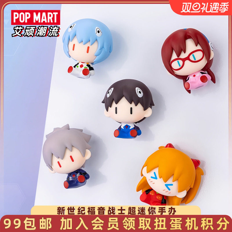 泡泡玛特EVA新世纪福音战士手办