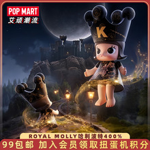 POPMART泡泡玛特MEGA珍藏ROYAL MOLLY哈利波特400%大娃摆件礼物