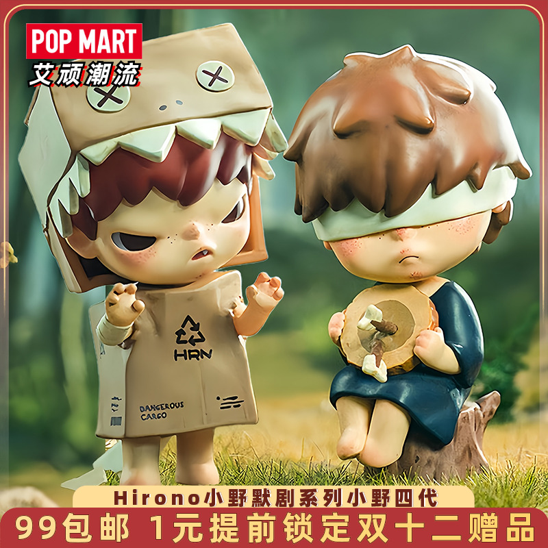 泡泡玛特Hirono小野默剧系列手办