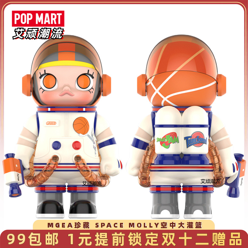 泡泡玛特MOLLY空中大灌篮手办