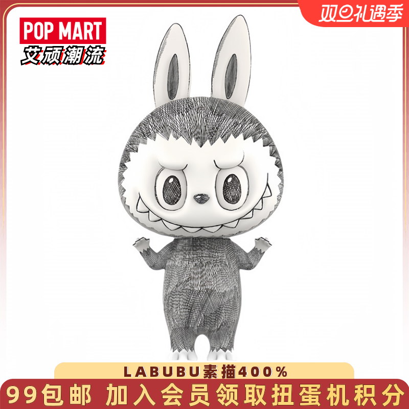 POPMART泡泡玛特 MEGA珍藏 LABUBU素描400%潮玩大娃手办艺术摆件