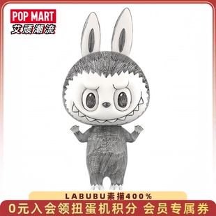 POPMART泡泡玛特 MEGA珍藏 LABUBU素描400%潮玩大娃手办艺术摆件